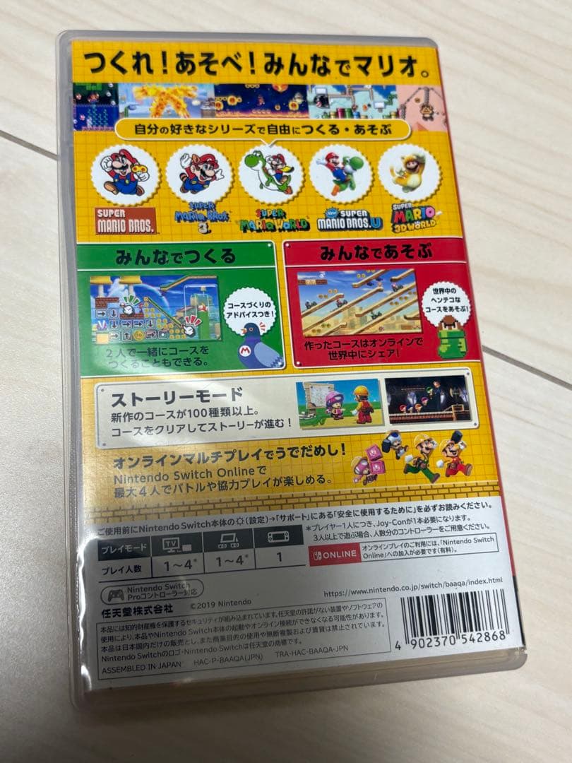 3つセット　マリオソフト