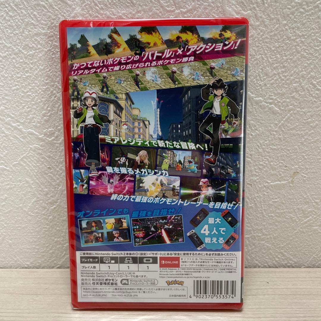 シュリンク未開封！完全新品・未使用品☆スイッチ２ソフト☆ポケモンレジェンズＺ−Ａ