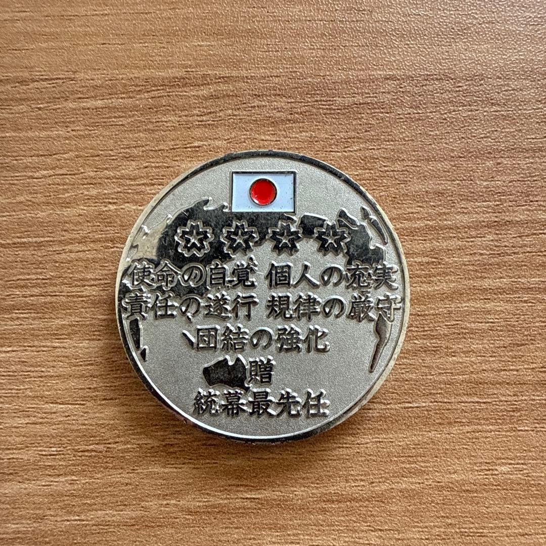 自衛隊 統幕最先任 チャレンジ