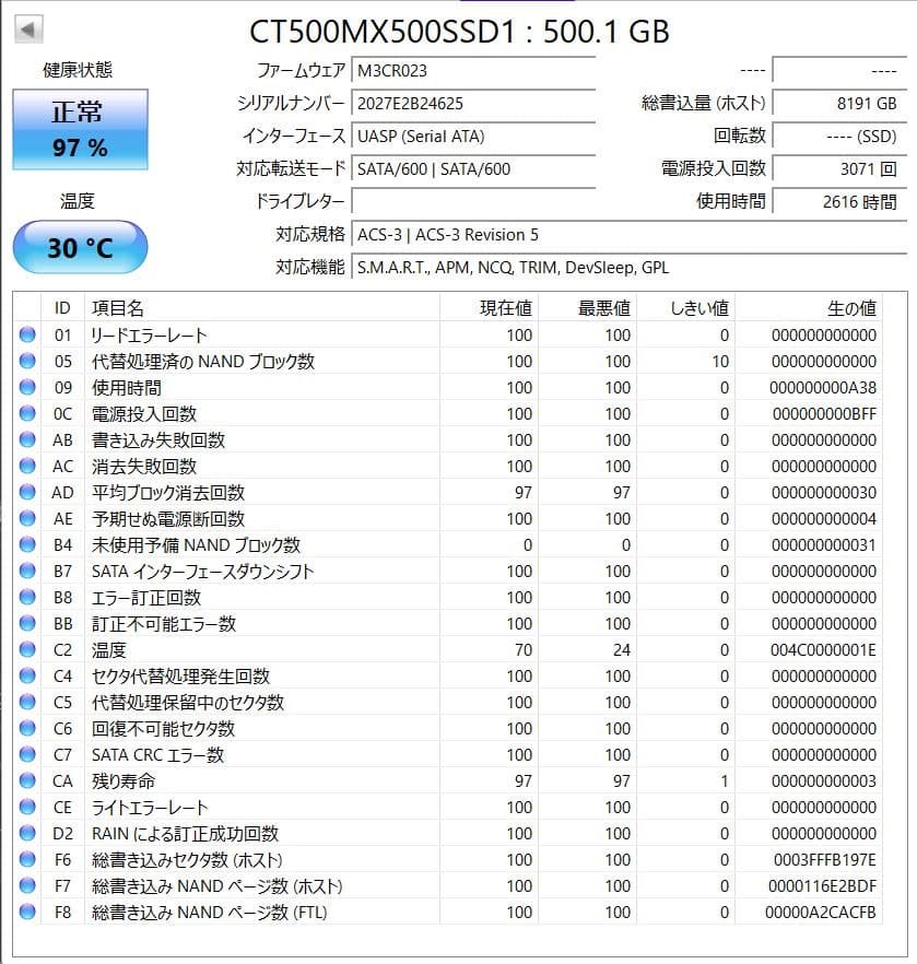 Crucial MX500 CT500MX500SSD1 2.5インチ SSD③