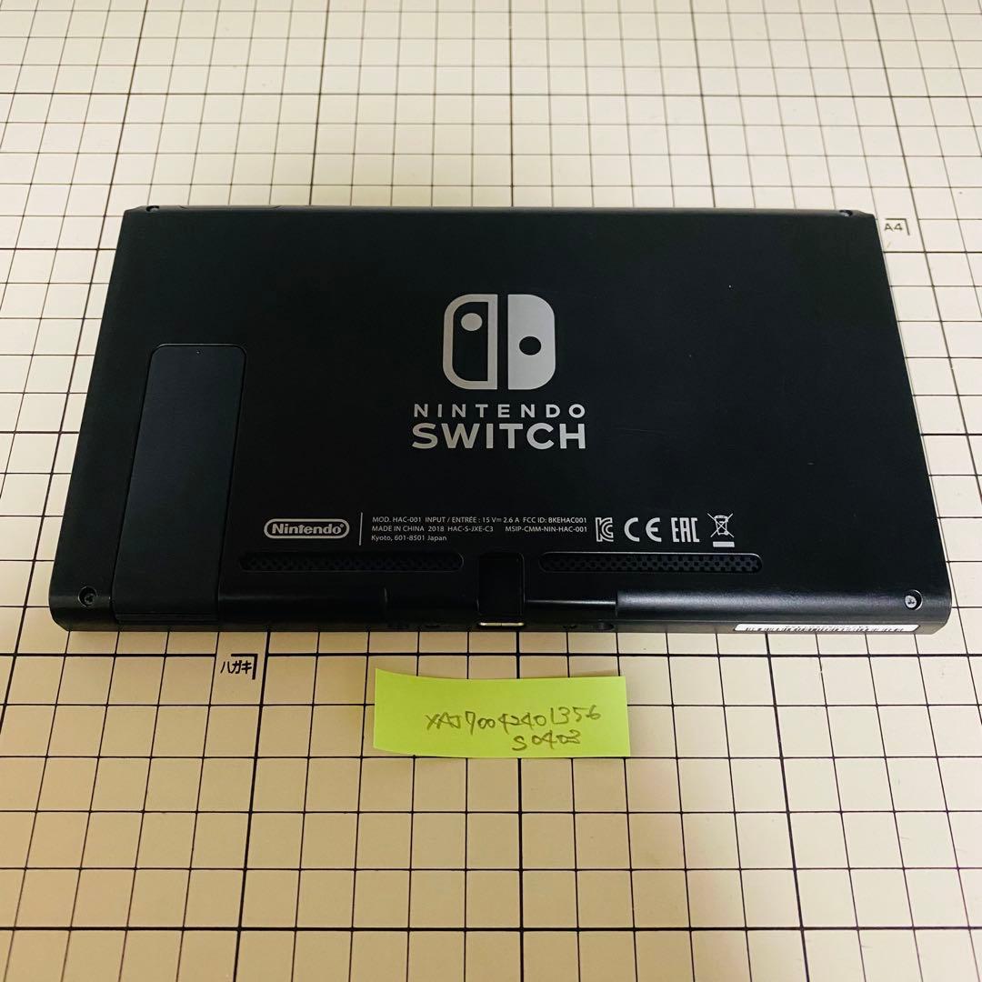 s0403 旧型 Nintendo Switch 本体のみ
