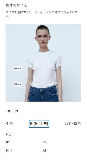 新品 ZARA LIMITED EDITION 流れるようなブレザー 緑色 M