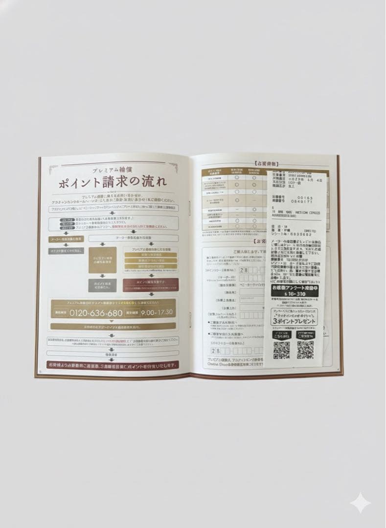 【美品】ラッキー工業　Pitotrek 抱っこひも ブラック