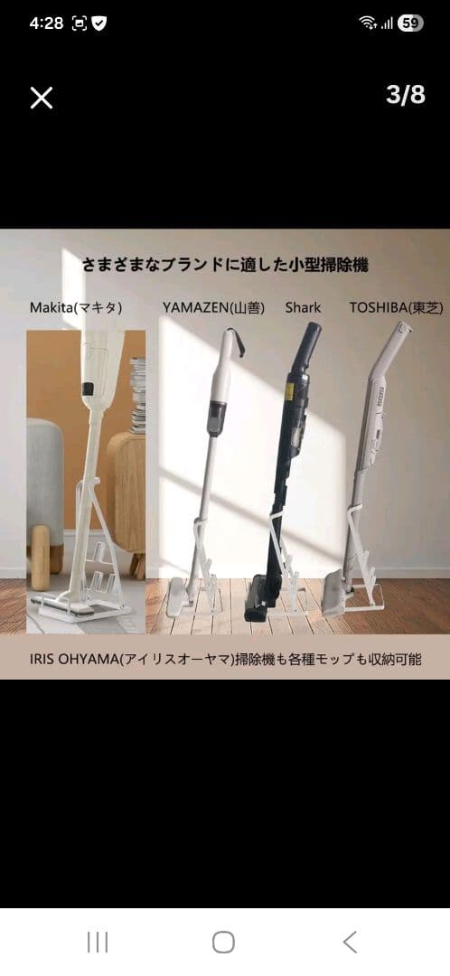 掃除機 コードレス46000pa強力吸引LED液晶ディスプレイ軽量 　スタンド付