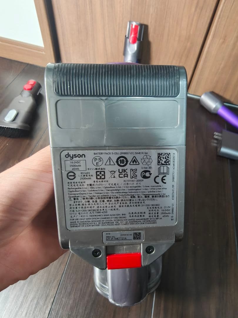 ダイソン sv18