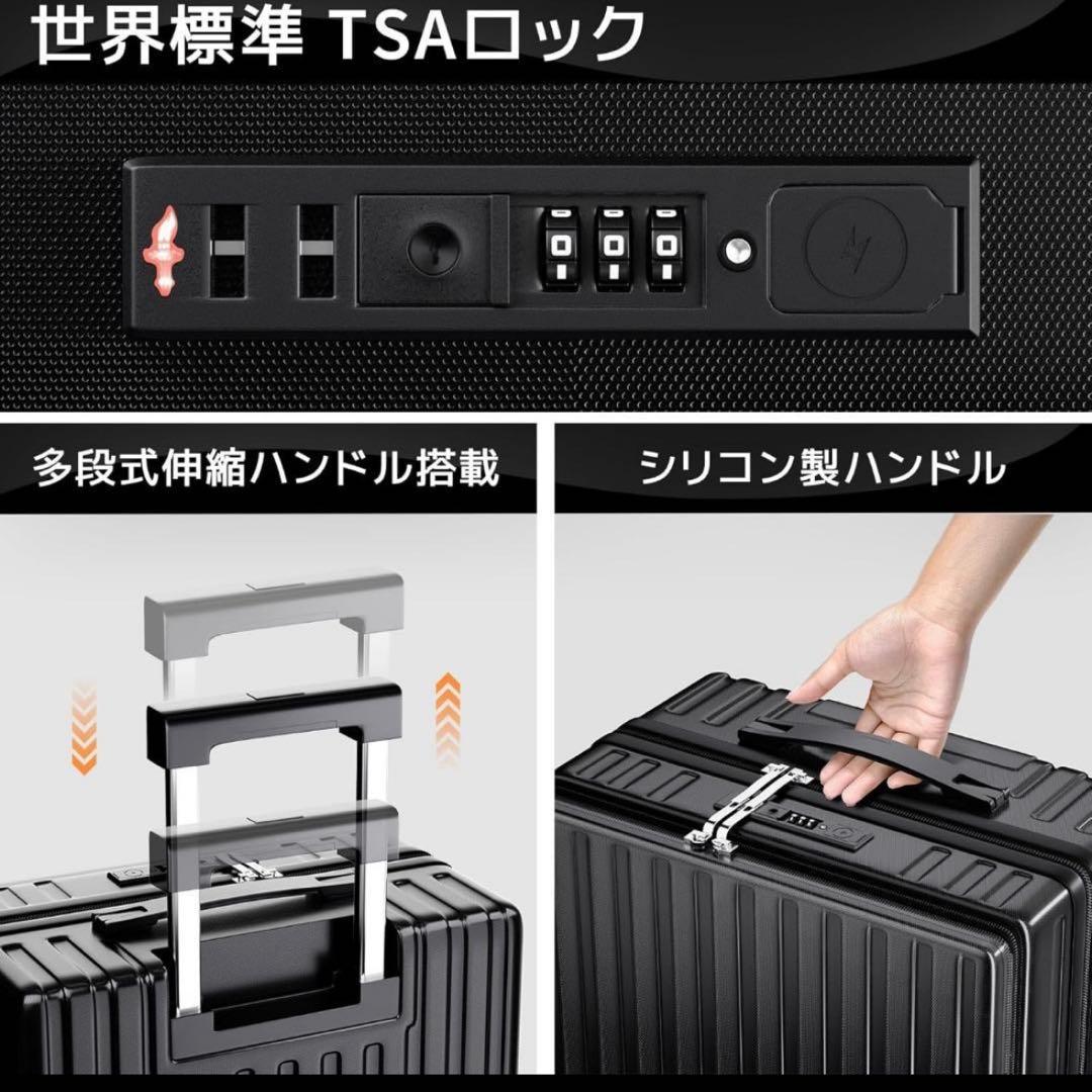 Mサイズ 60L フロントオープン 多機能 キャリーケース TSAロック