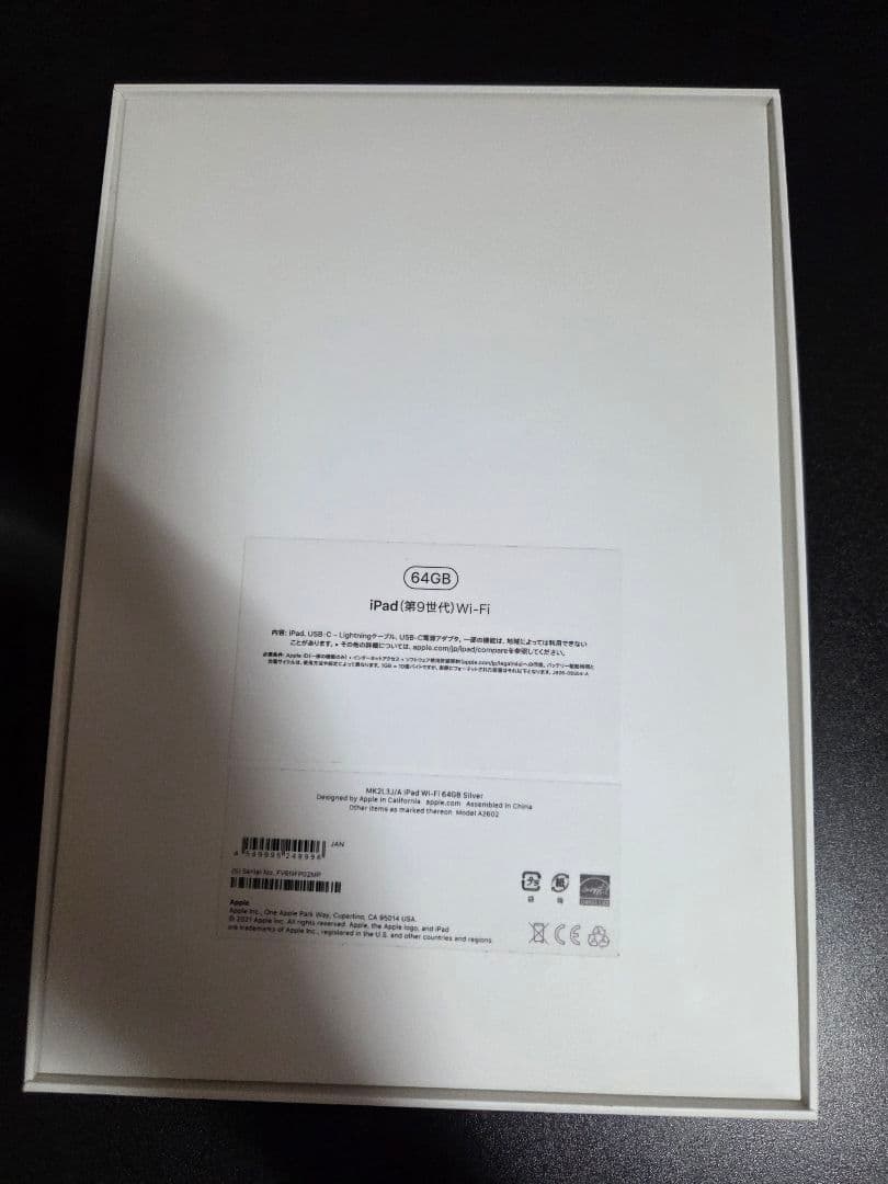 iPad本体 Re:new
