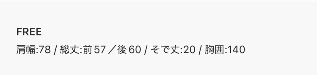 美品 BEARDSLEY サラッとカーディガン 2025SS ホワイト