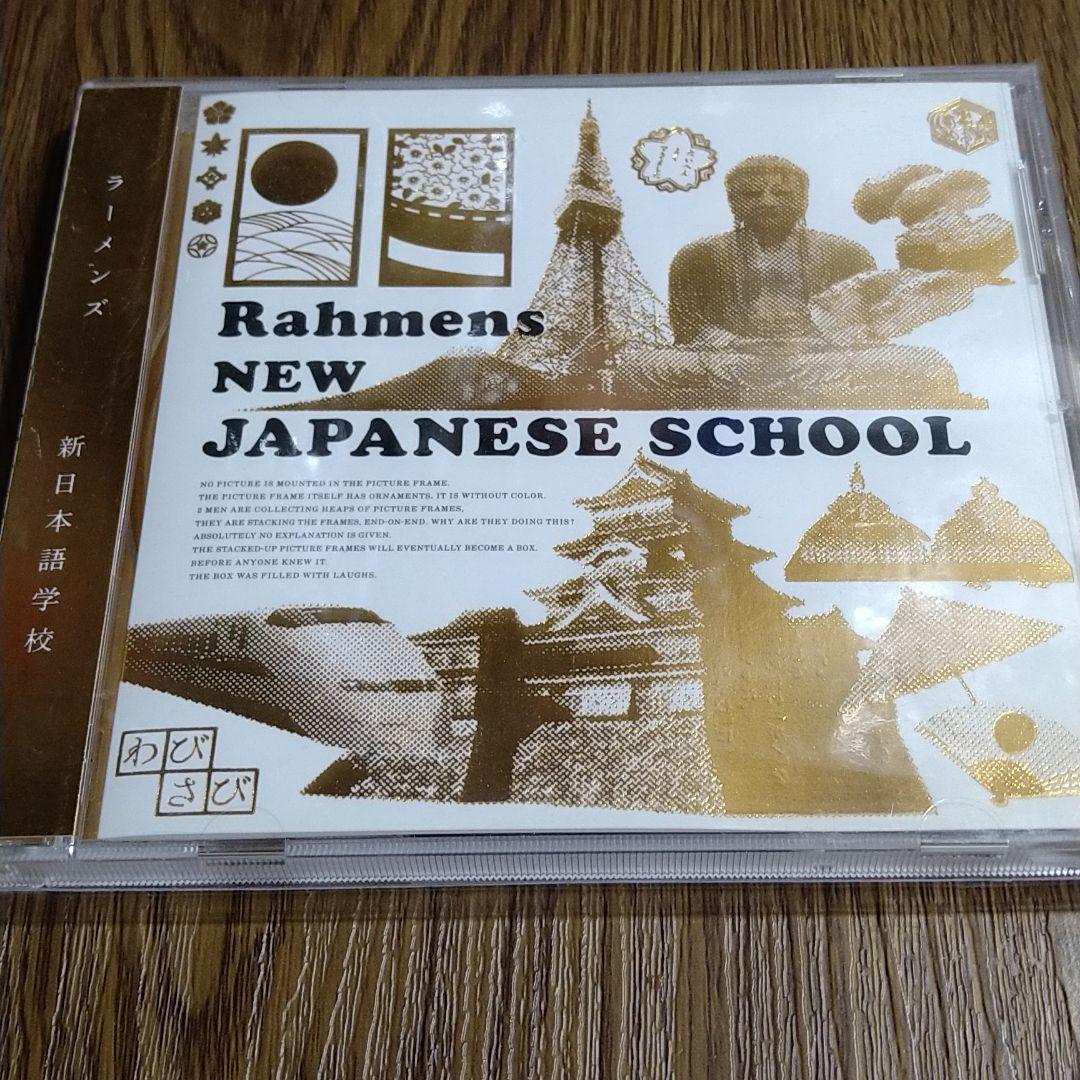 ラーメンズ/ラーメンズDVD-BOX「CHERRY BLOSSOM FRONT…