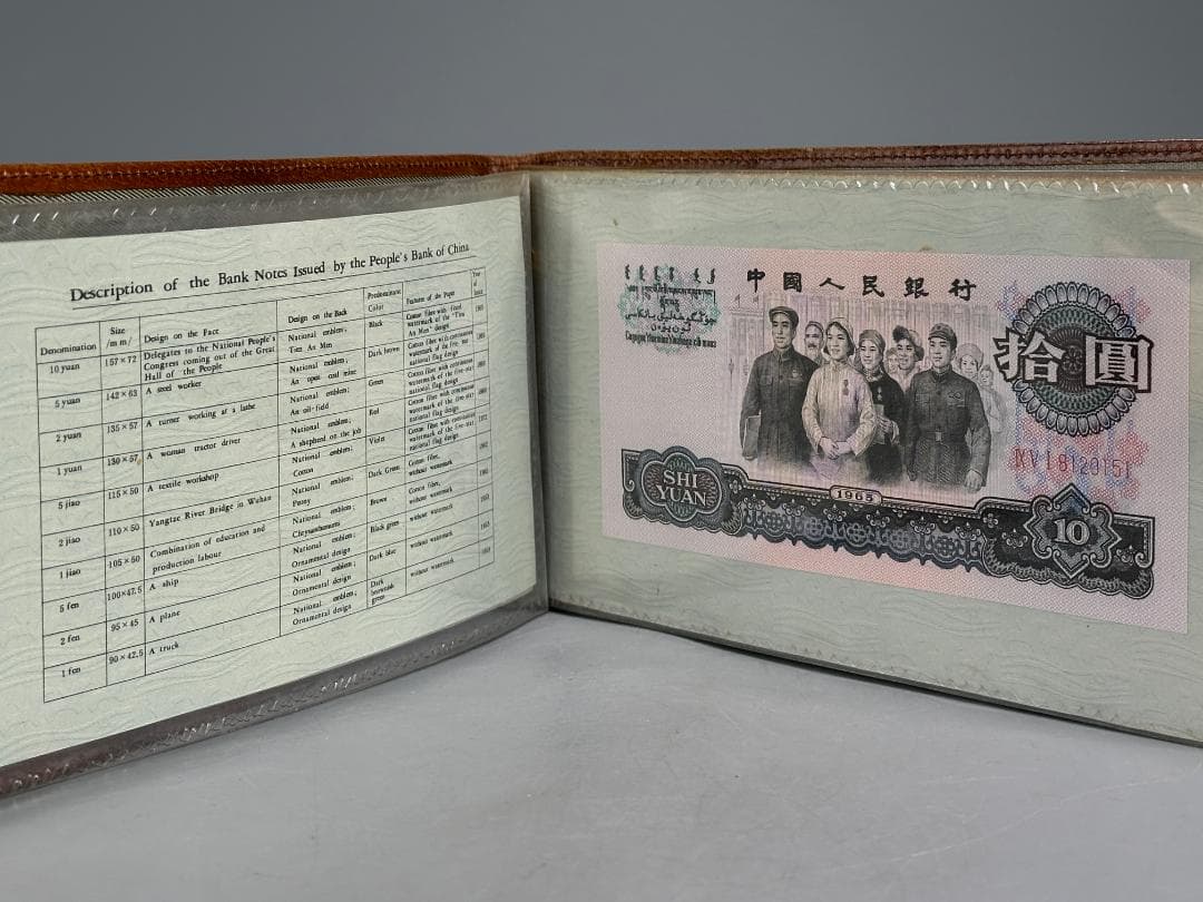 中国記念硬貨　1980年　2セット　1965年　運動会記念硬貨　美品