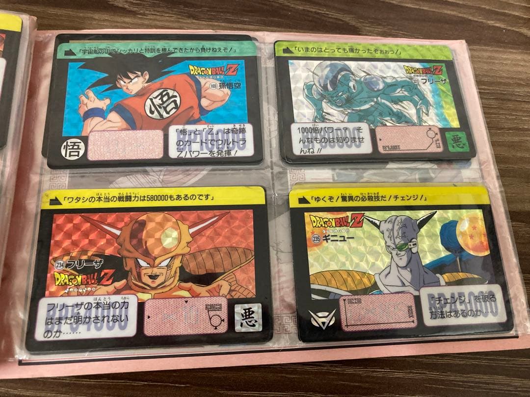 【値下げ最終】ドラゴンボール　カードダス　キラカードまとめ売り
