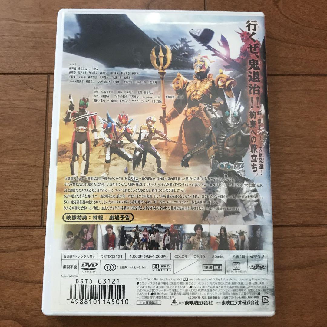 仮面ライダー電王　佐藤健出演