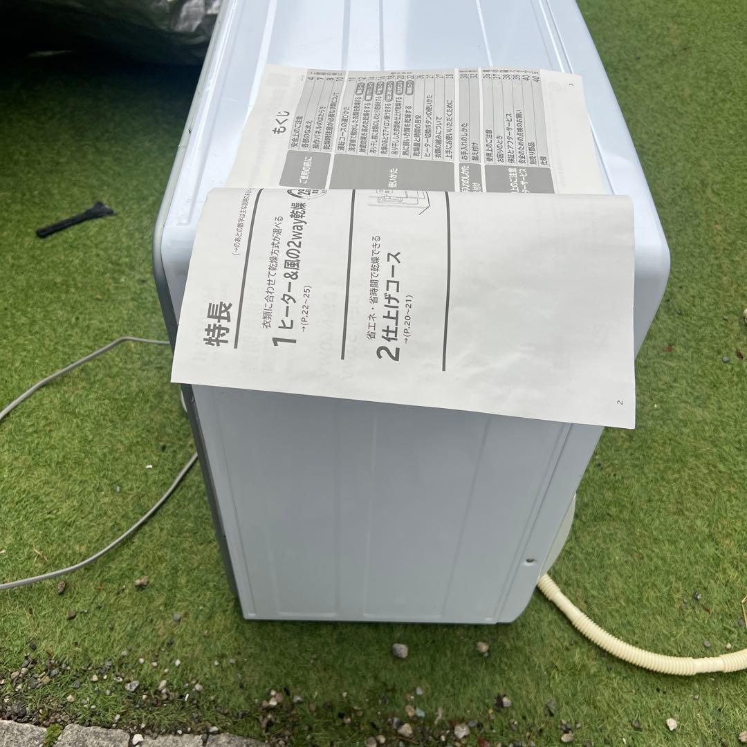 【横浜市内配達】日立　5.0kg 電気衣類乾燥機 DE-N50WV 2way乾燥