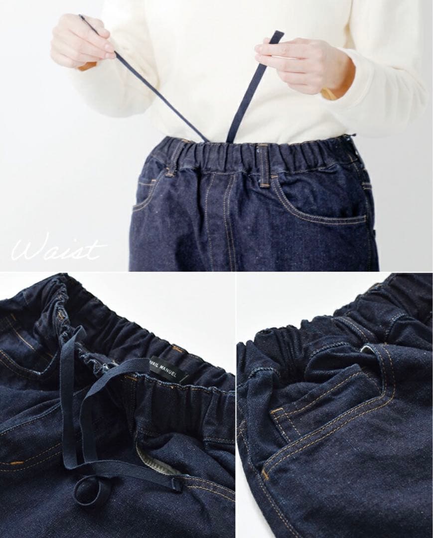 TRAVAIL MANUEL トラバイユマニュアル セルビッチ デニム 5P
