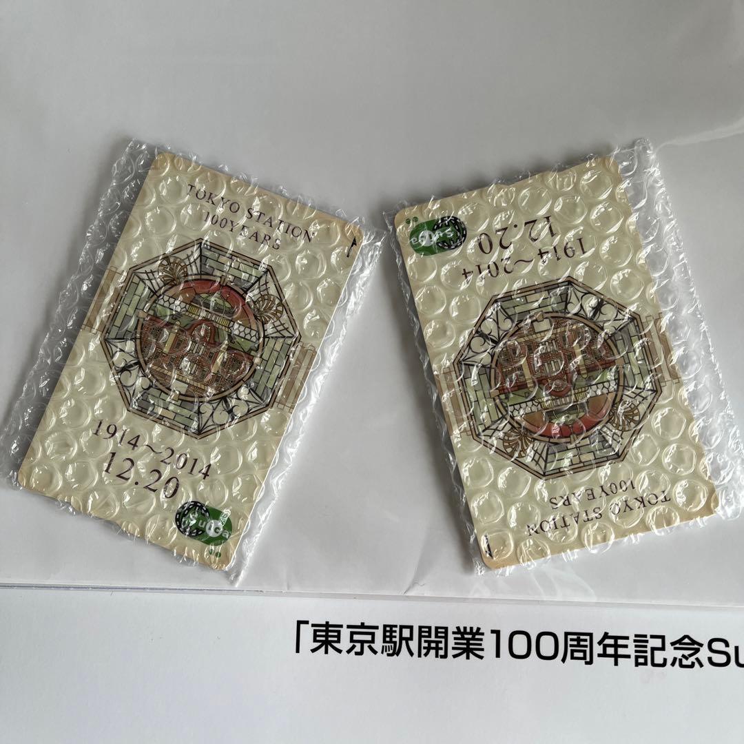 東京駅開業100周年記念Suica     未開封