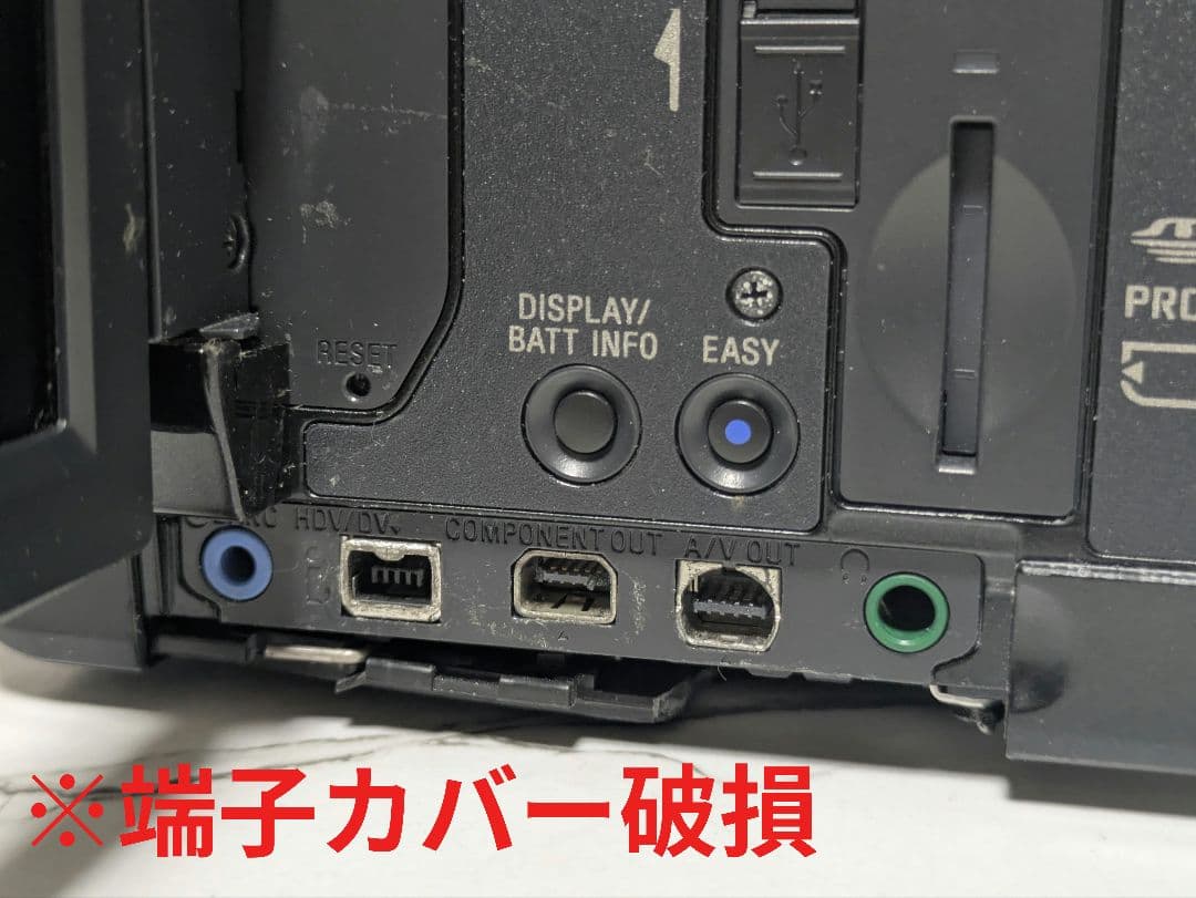 SONY　HDR-HC9　HDV　MiniDV対応
