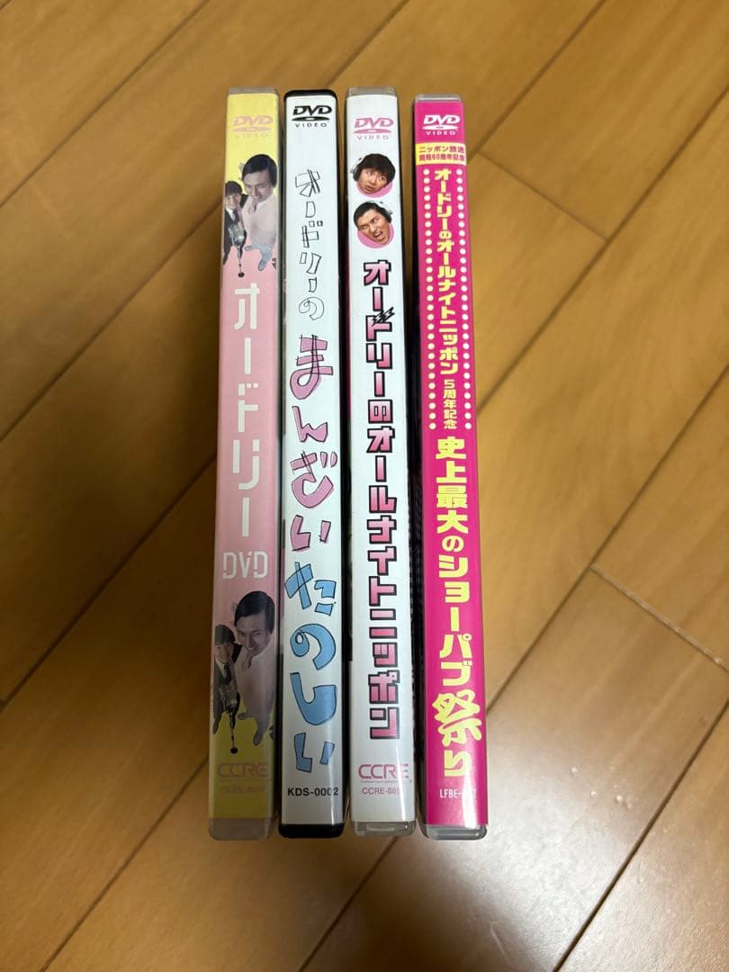 【激レア/廃盤含む】オードリー DVD 4枚セット（ANNショーパブ祭り付）