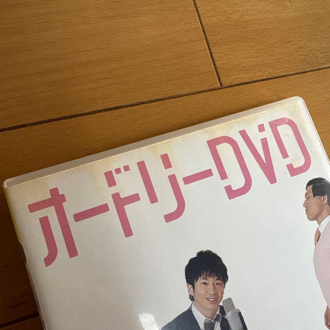 【激レア/廃盤含む】オードリー DVD 4枚セット（ANNショーパブ祭り付）
