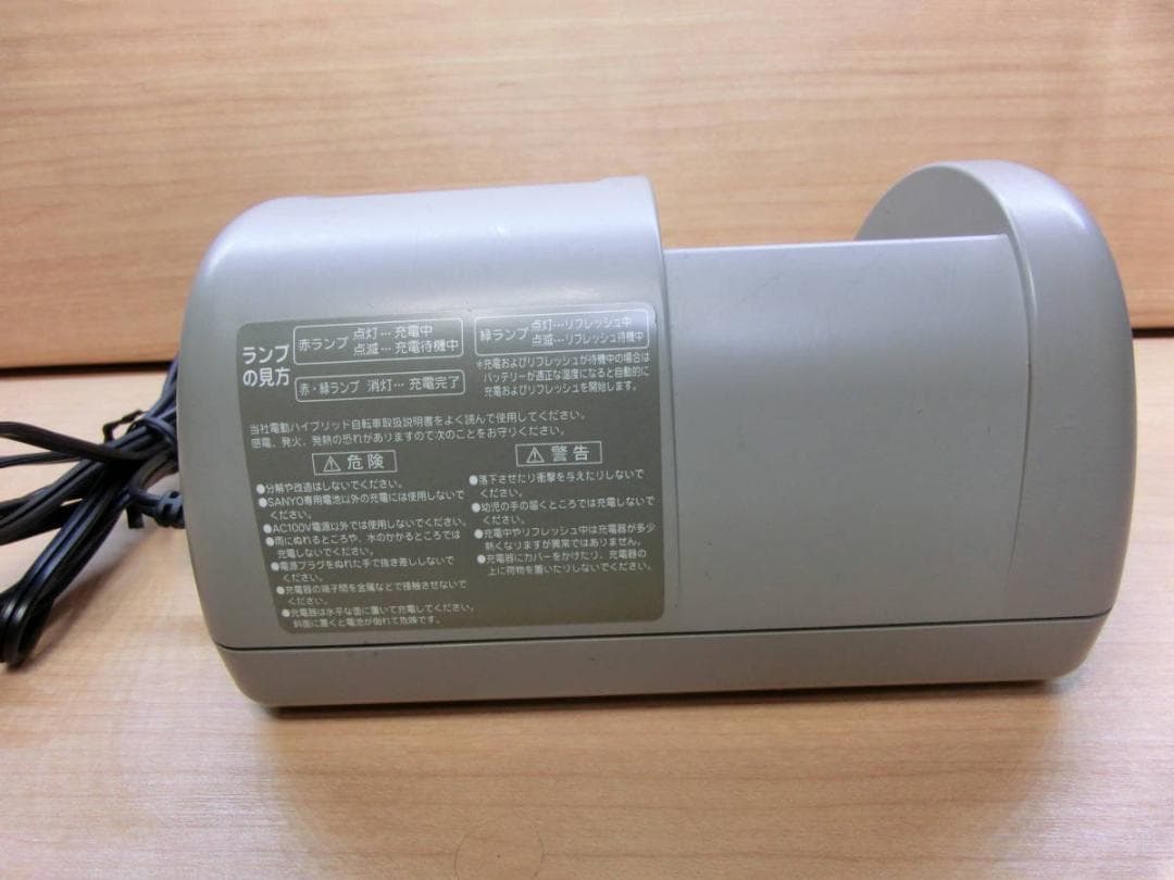 ★美品 清掃 SANYO 電動ハイブリッド自転車 専用 充電器 CY-PAA4