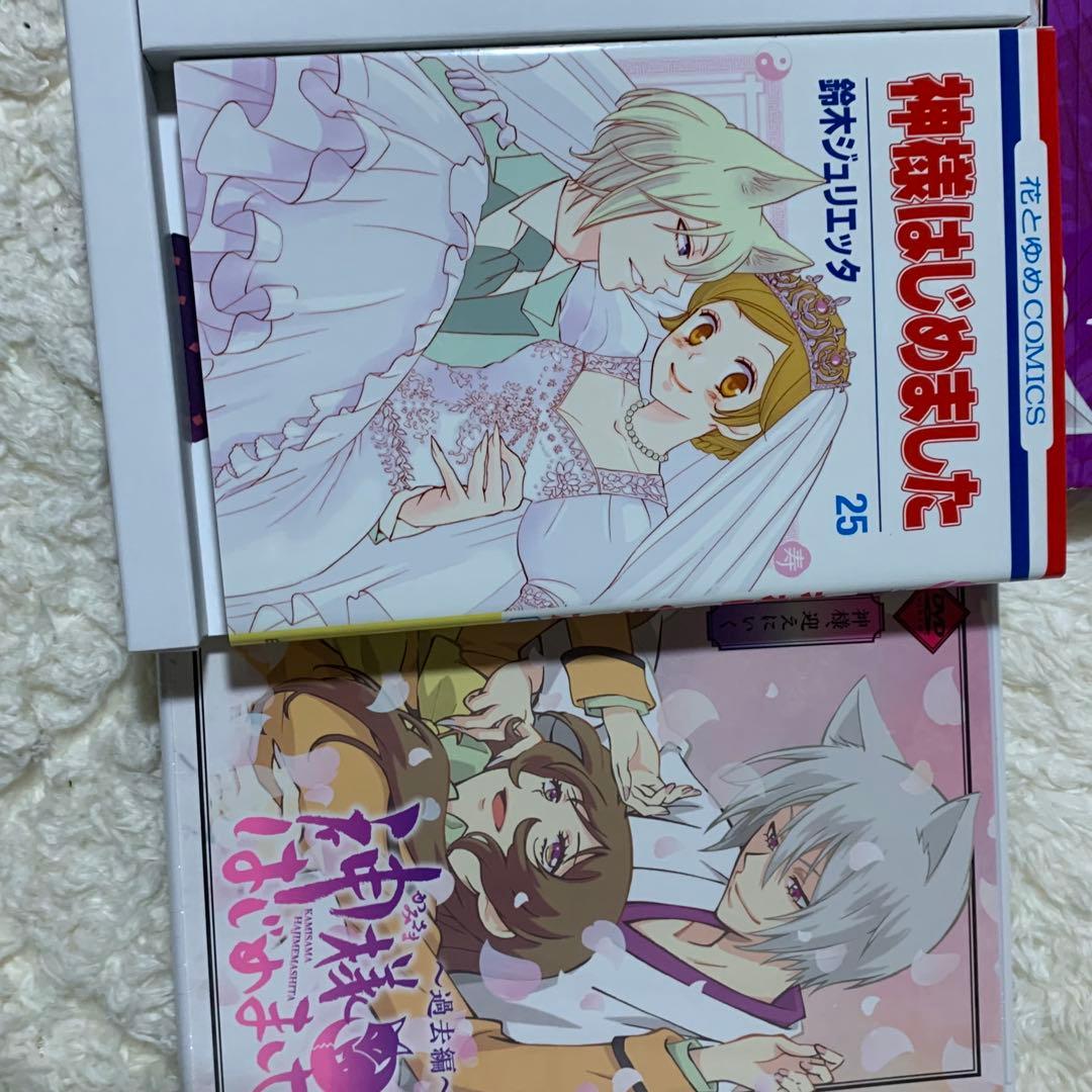 神様はじめました DVD付限定版 24巻　特装版　まとめ　未開封