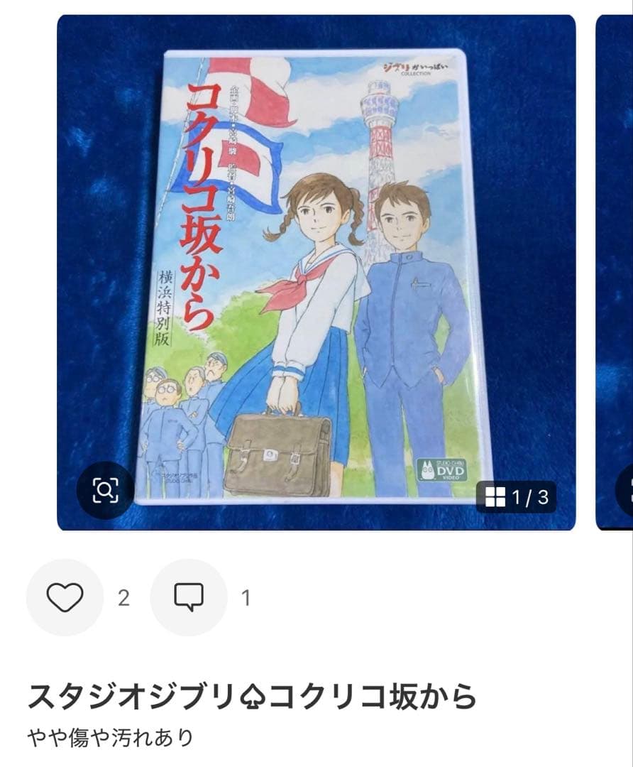 ￼写真のディスクとケースの6作品セットです