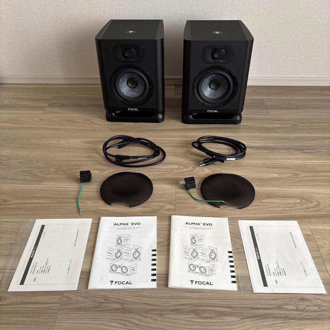 Focal Alpha 50 EVO ペア　2/28まで出品
