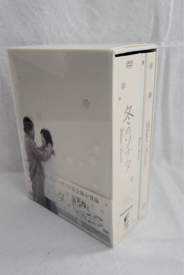 冬のソナタ 韓国KBSノーカット完全版 DVD BOX（初回限定版）＋おまけ付き