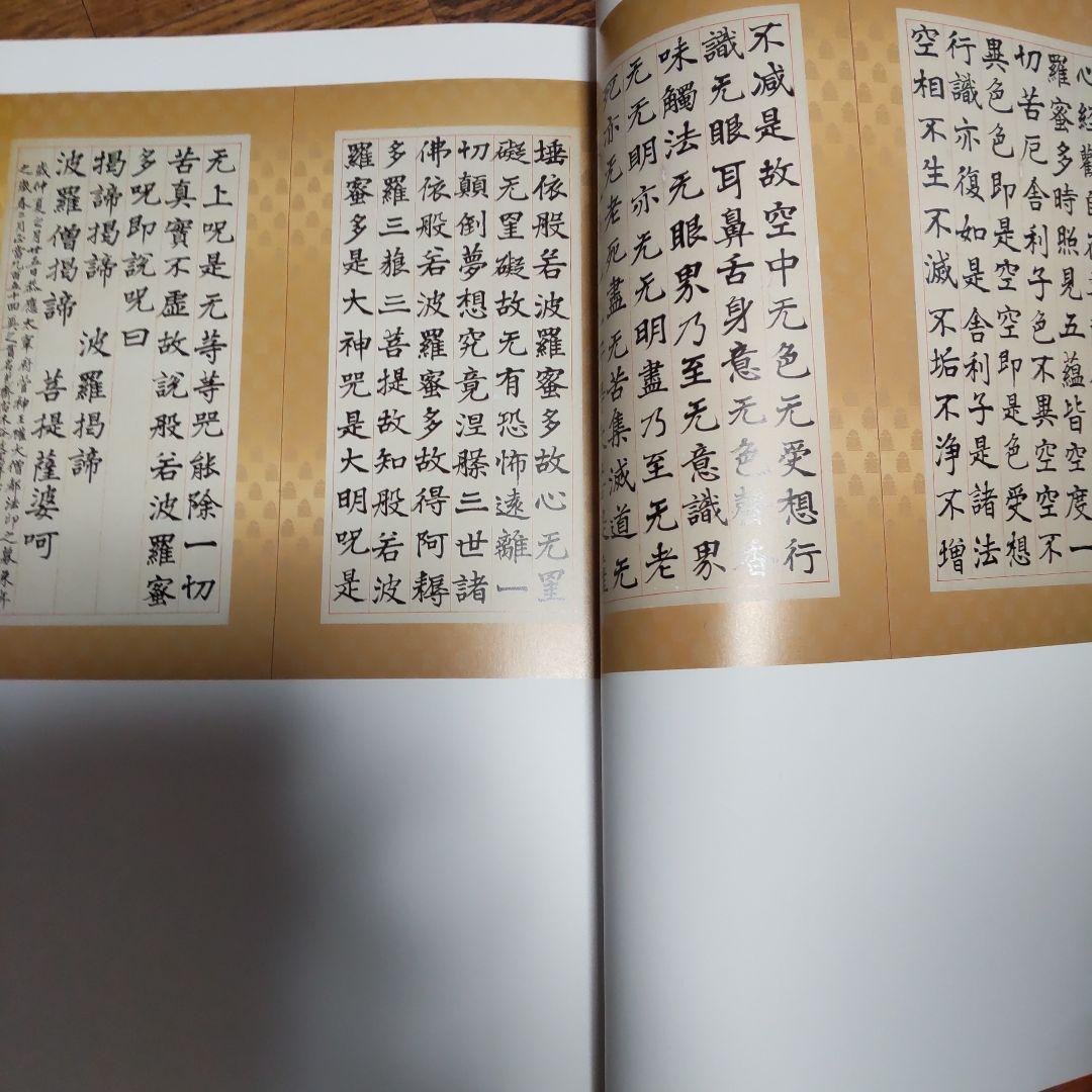 辻本史邑展図冊 送料込み