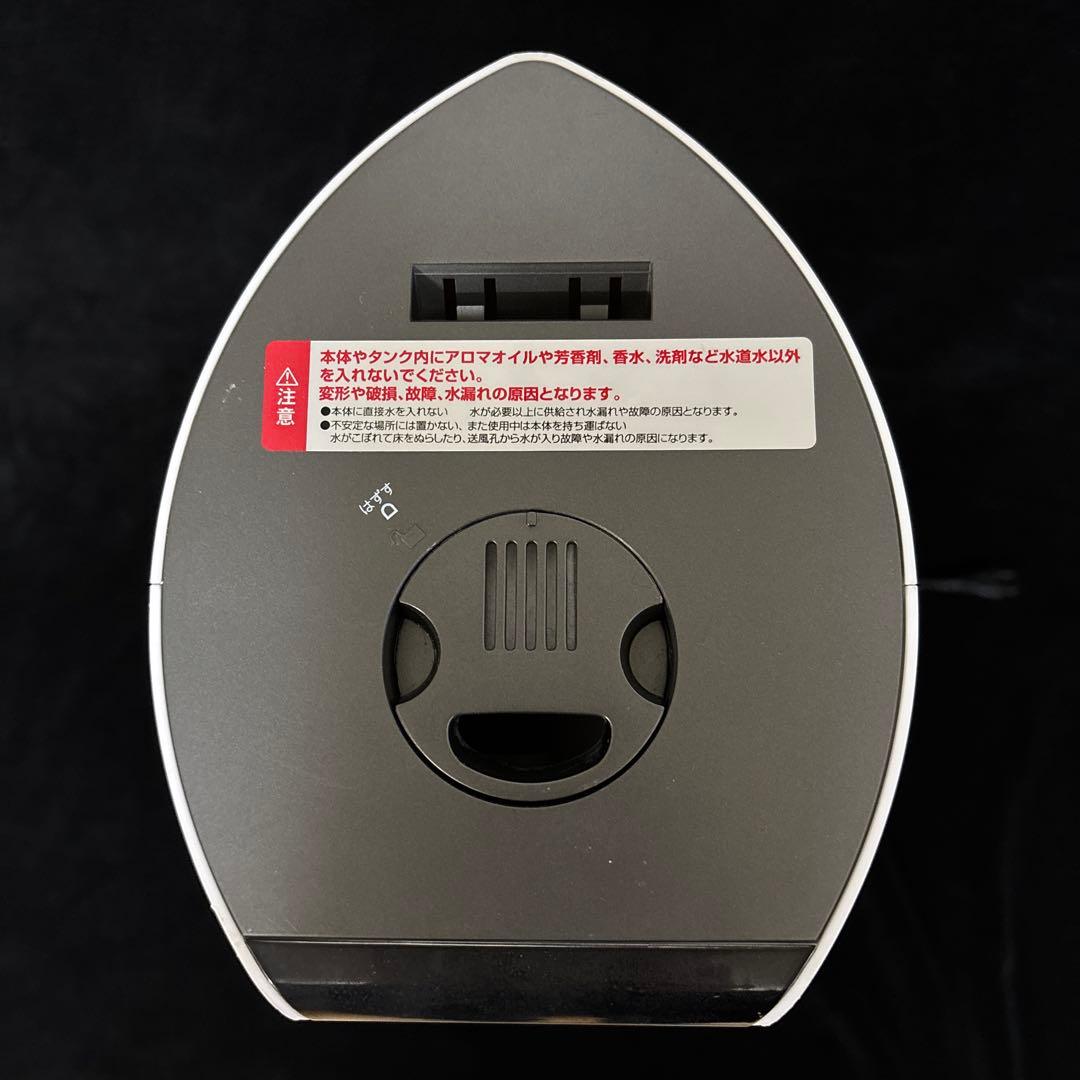 KOIZUMI 超音波加湿器　ホワイト スリムデザイン