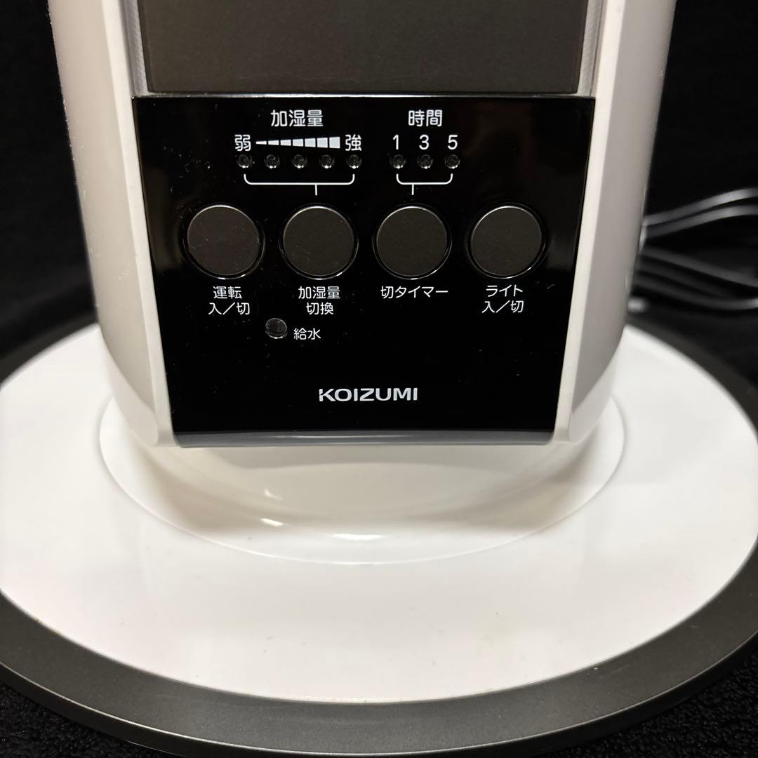 KOIZUMI 超音波加湿器　ホワイト スリムデザイン