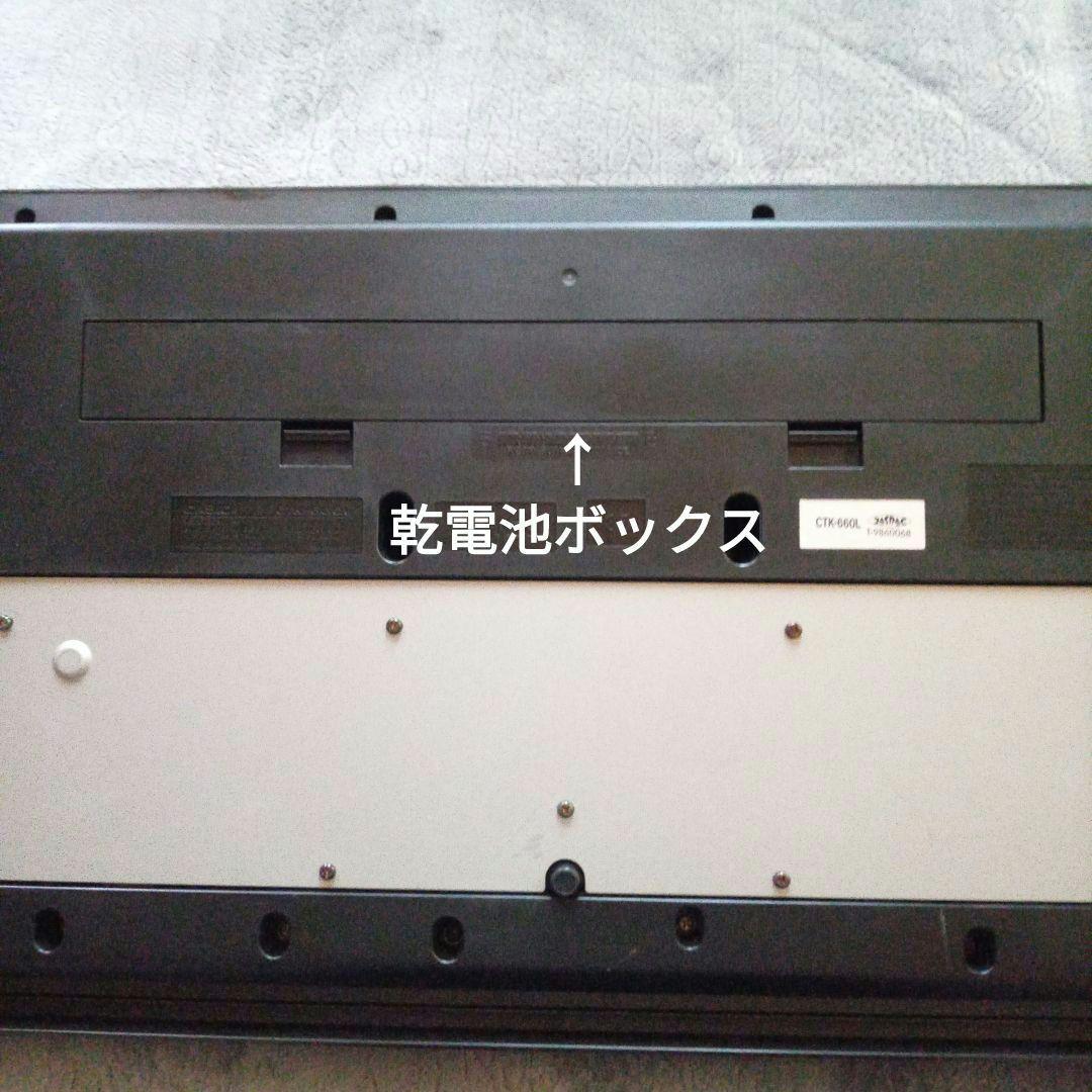 CASIO CTK-660L 光ナビゲーションキーボード(中古)