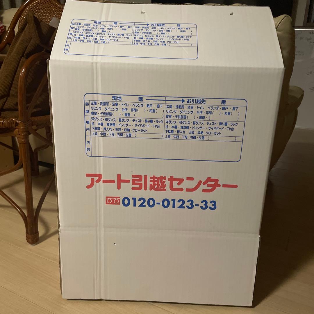 r2r2n2a 目隠しワゴン ホワイト タワー tower