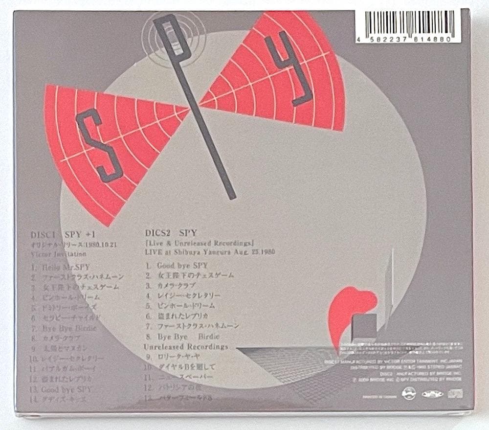 未開封品 CD SPY+1 Live&Unreleased Recordings