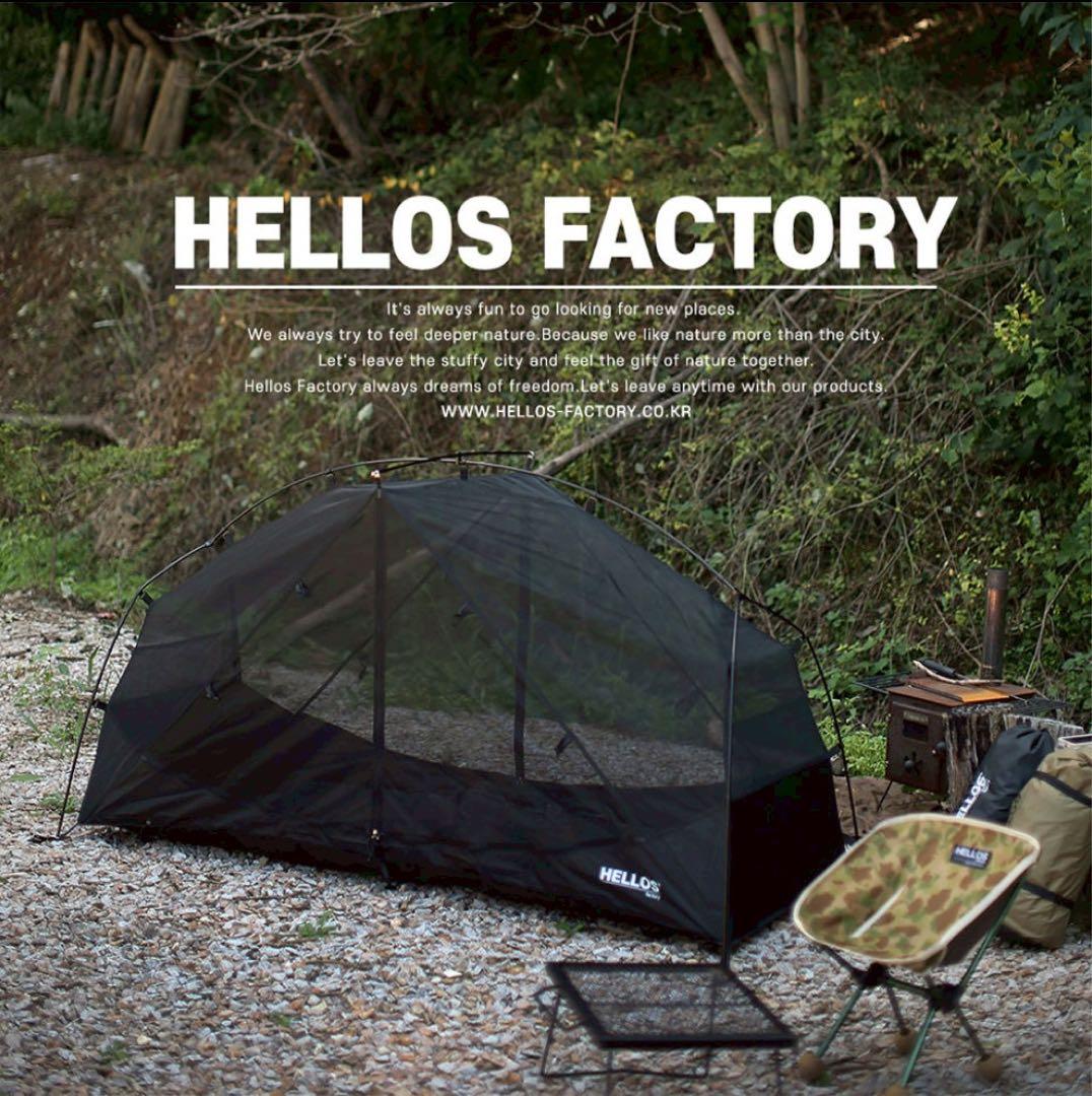 Hellos Honey Bee コットテント Chacoal green