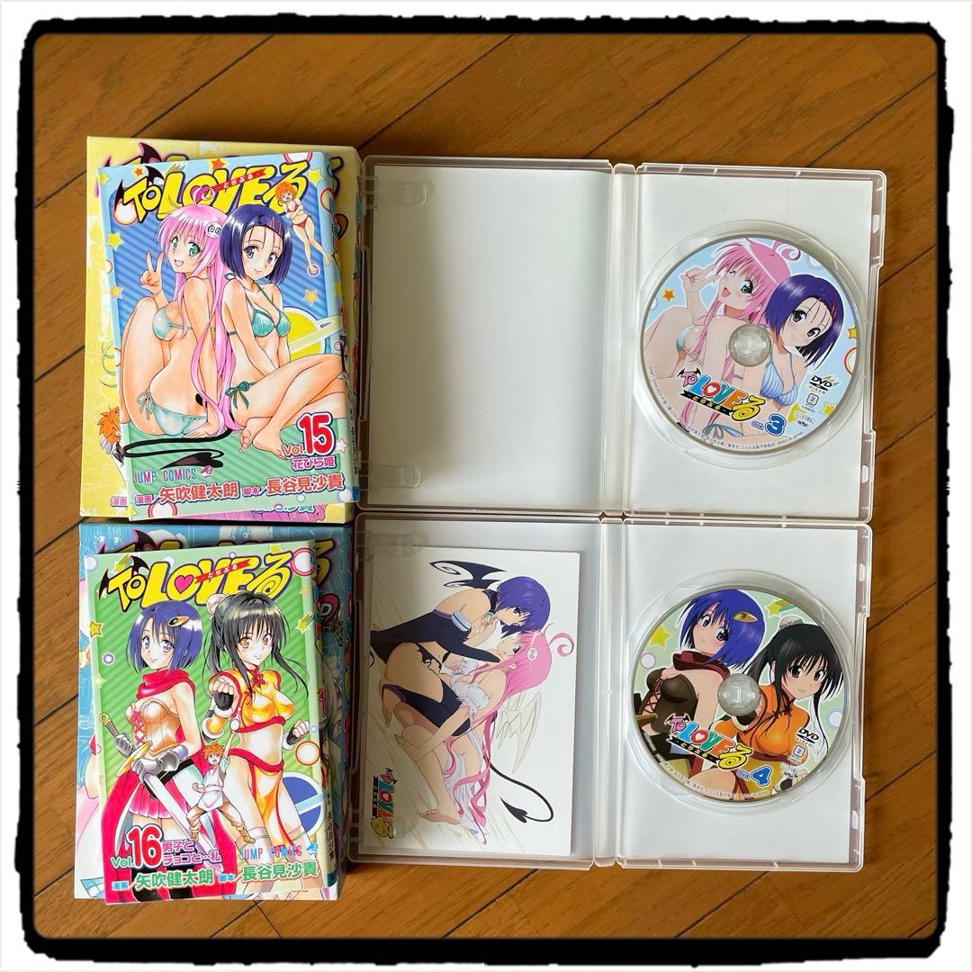 ToLOVEる•ToLOVEるダークネス 限定版14冊 全巻初版