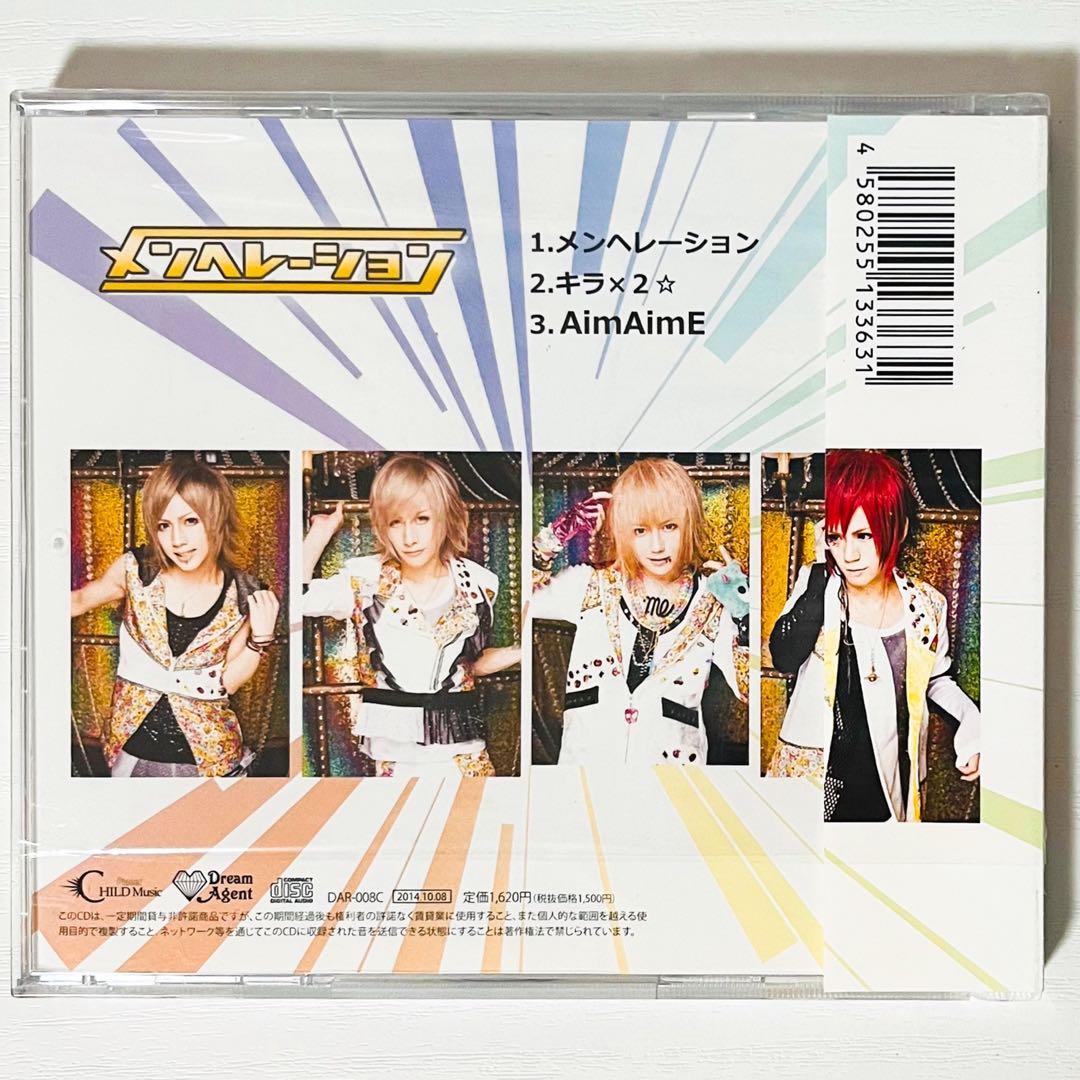【未再生品】新品★V系★RoNo☆Cro【メンヘレーション】Type C★CD