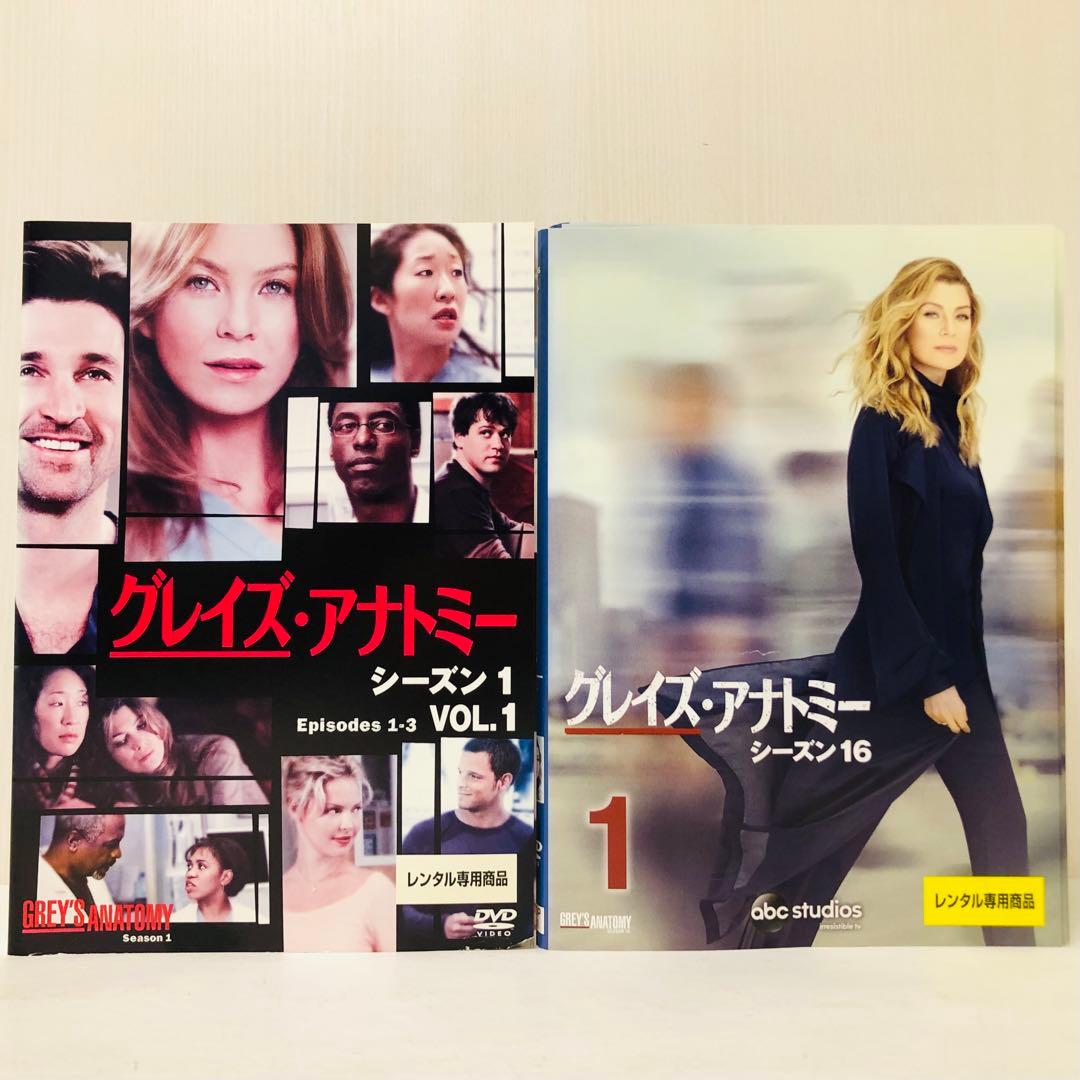 【DVD180枚セット】グレイズ・アナトミー　DVD全巻セット　全シーズンセット