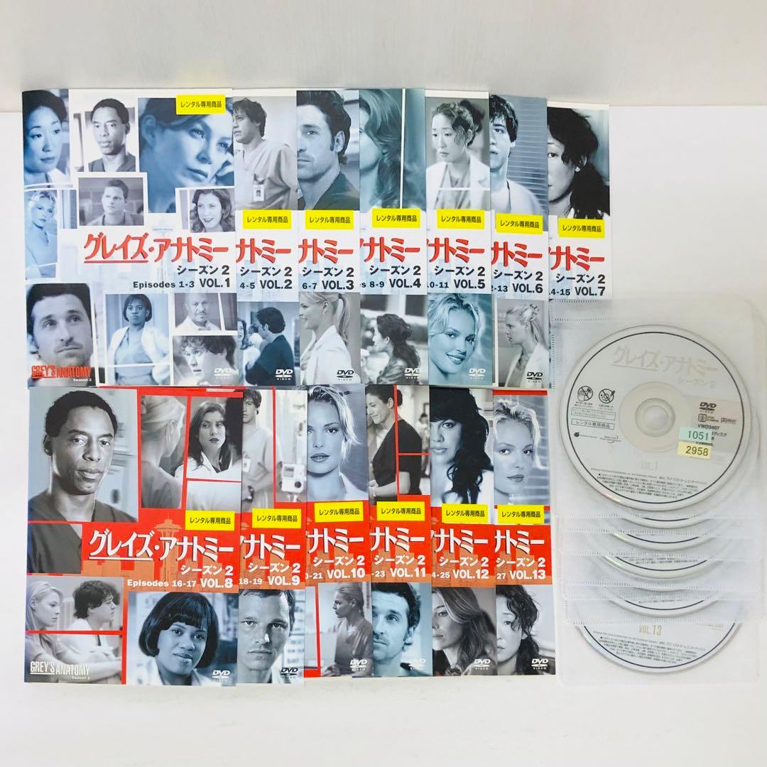 【DVD180枚セット】グレイズ・アナトミー　DVD全巻セット　全シーズンセット