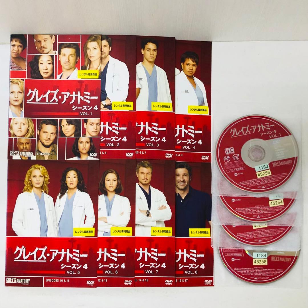【DVD180枚セット】グレイズ・アナトミー　DVD全巻セット　全シーズンセット