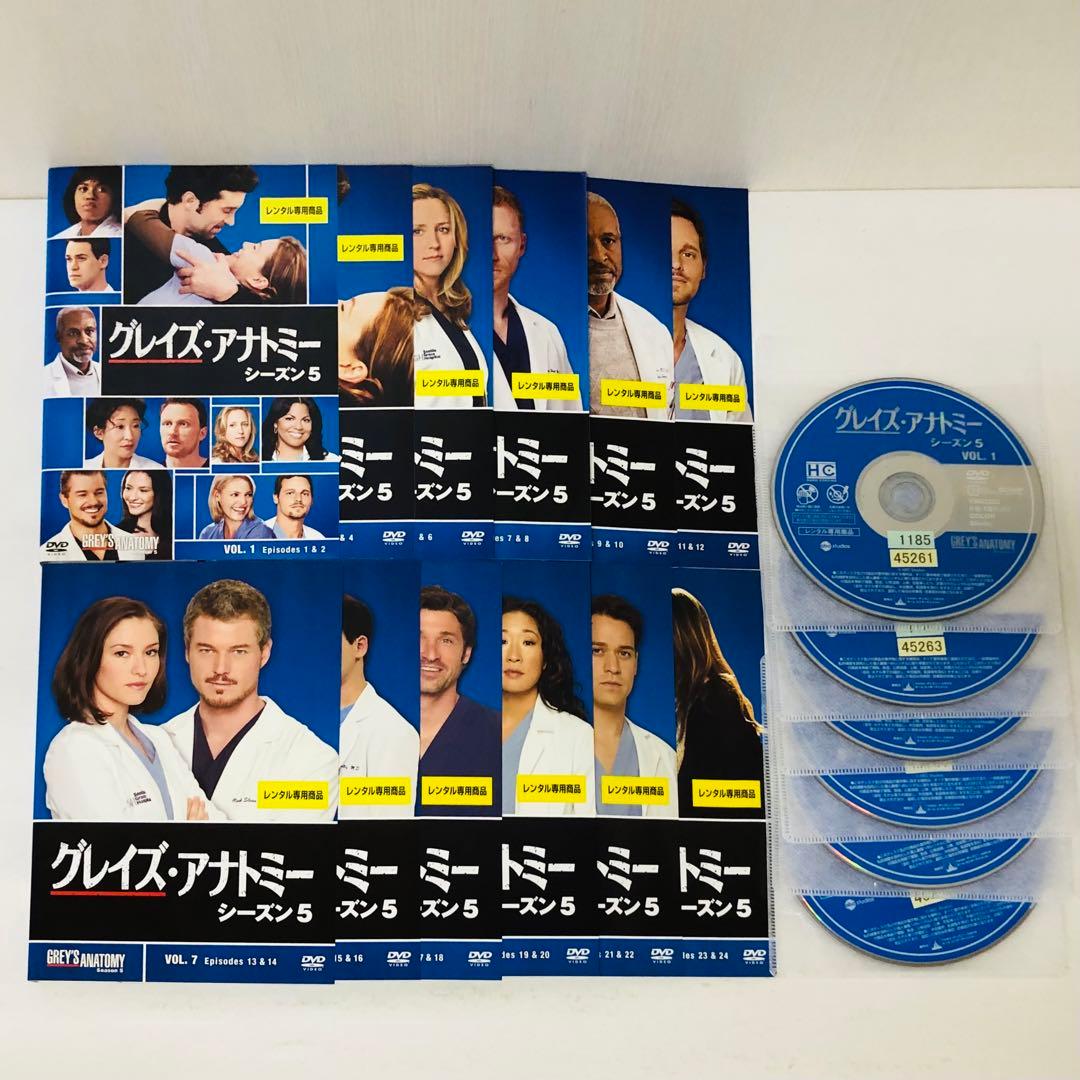 【DVD180枚セット】グレイズ・アナトミー　DVD全巻セット　全シーズンセット