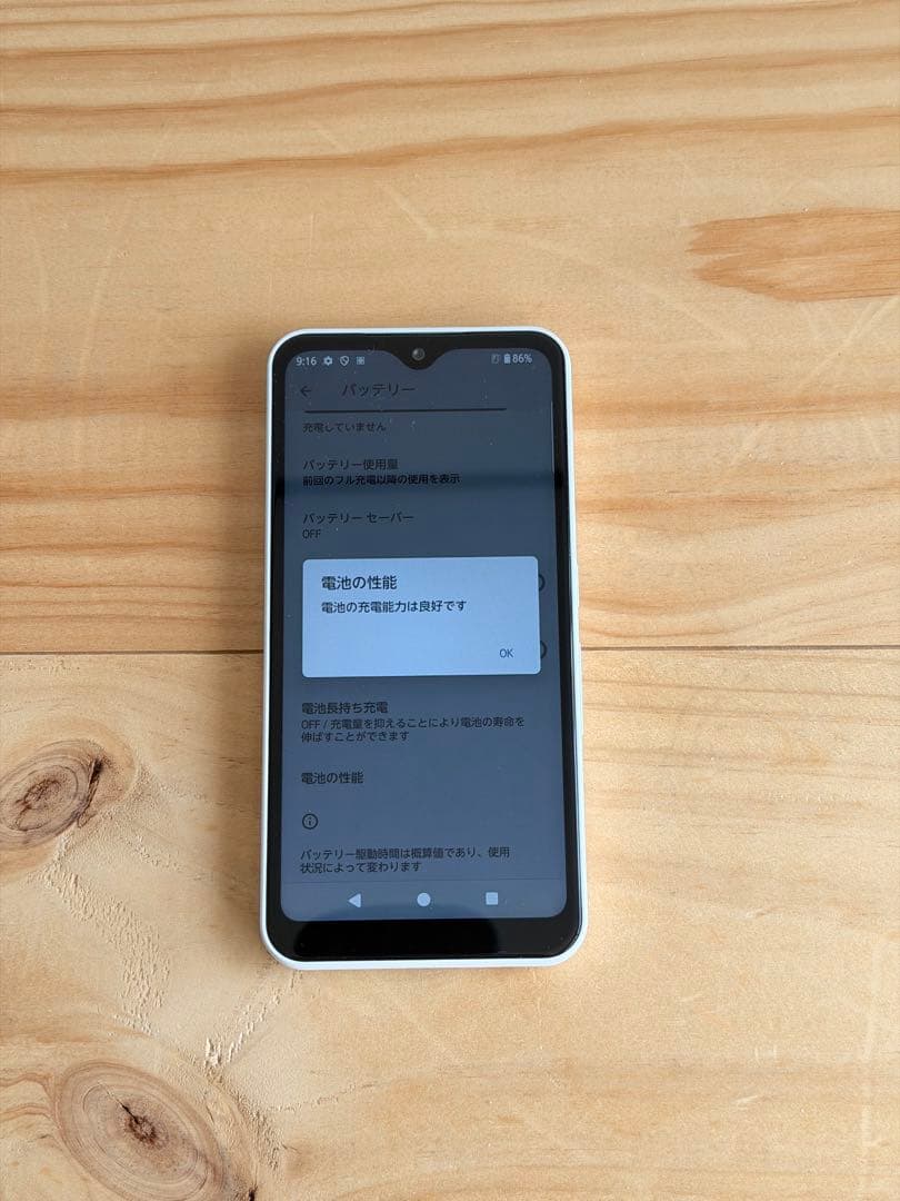 arrows we ホワイト 本体 箱付き