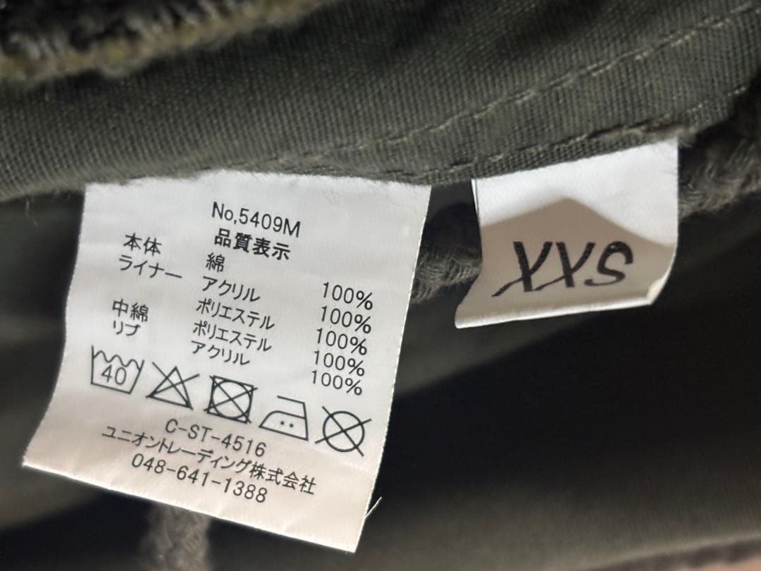M-51 モッズコート HOUSTON WAIPER 5409M