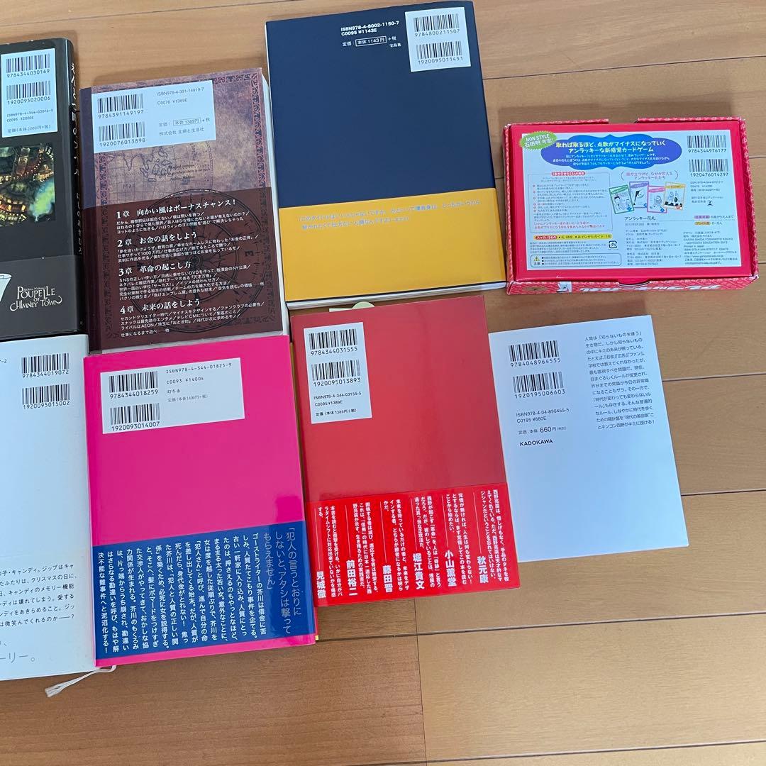 キングコング西野 にしのあきひろ 絵本、文芸書、文庫本 作品10点セット