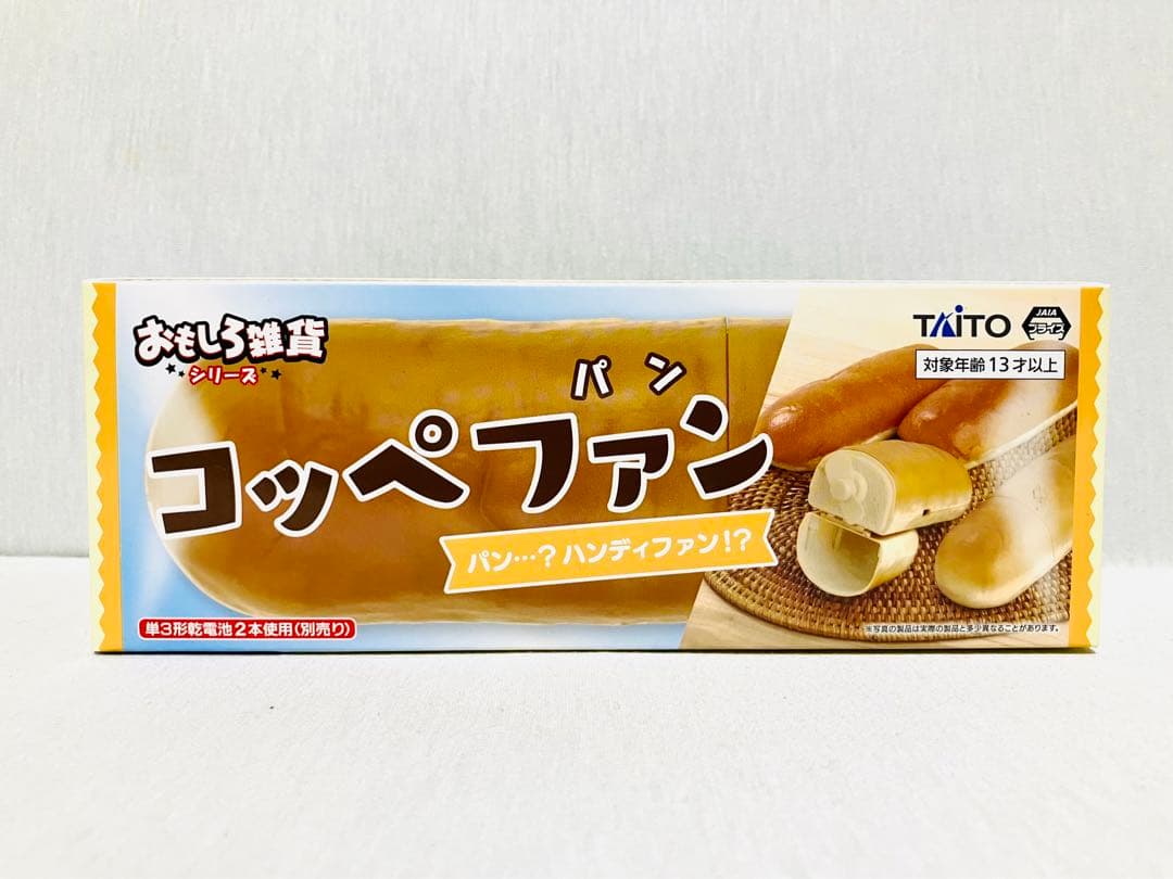 おもしろ雑貨★コッペファン　メロンファン　8点セット　ハンディー　卓上