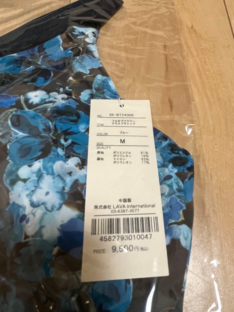 【新品・未使用・タグ付き】SUKALAフルオブフラワークロスブラトップ　Mサイズ