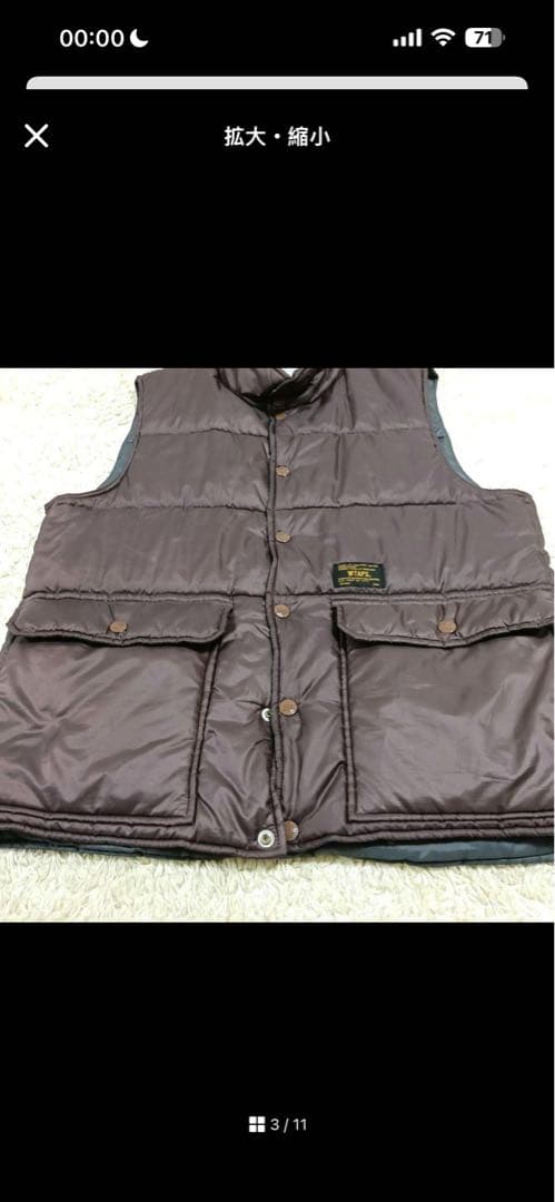 514 WTAPS® ダブルタップス WTAPS PACKERS VEST