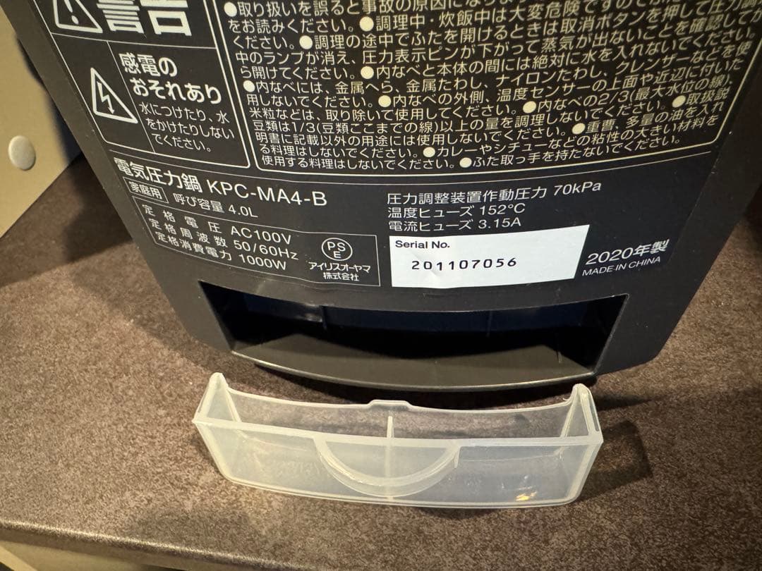 ☆ 《アイリスオーヤマ》電気圧力鍋　4.0L ブラック KPC-MA4-B