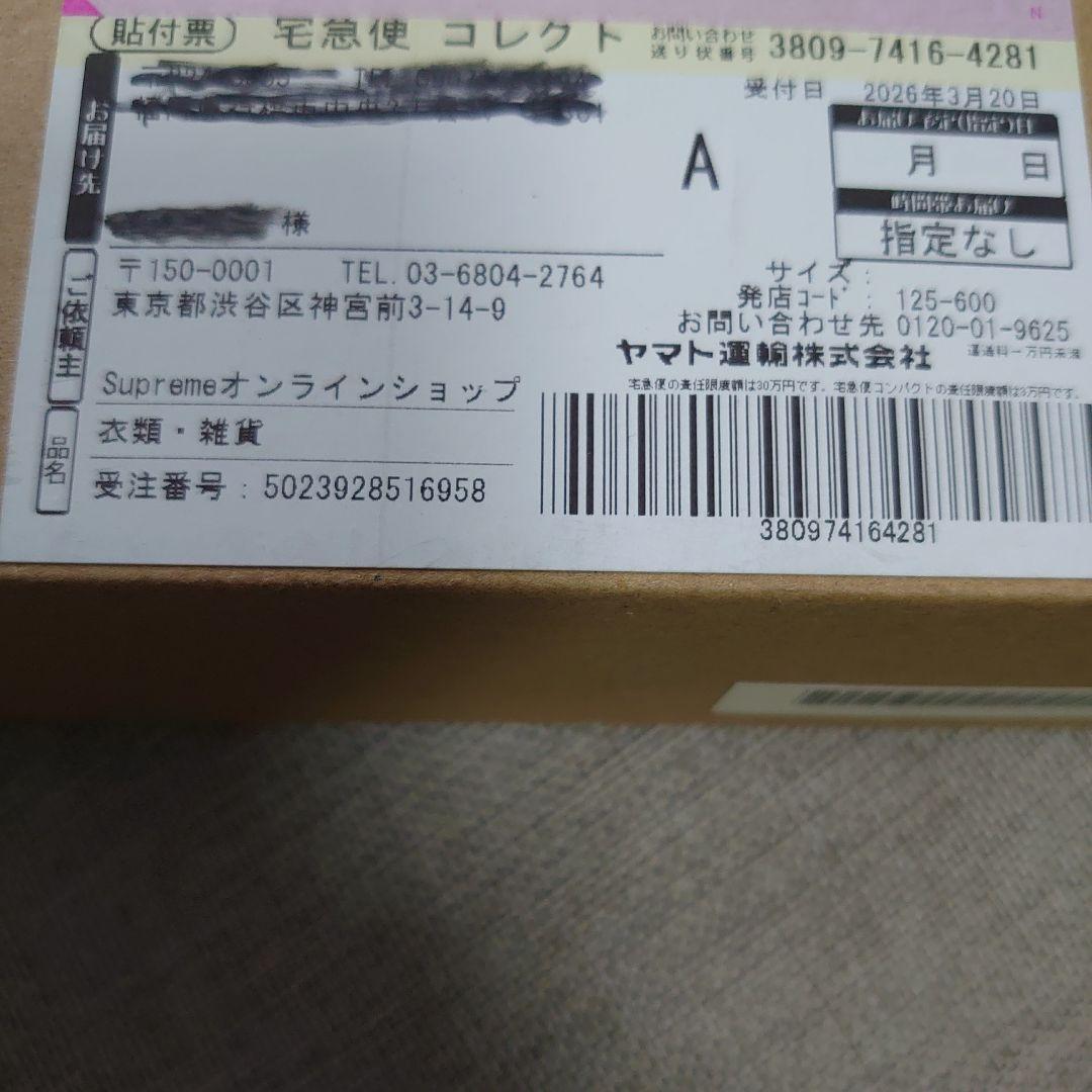 Supreme ロゴ 長袖Tシャツ ホワイト Lサイズ