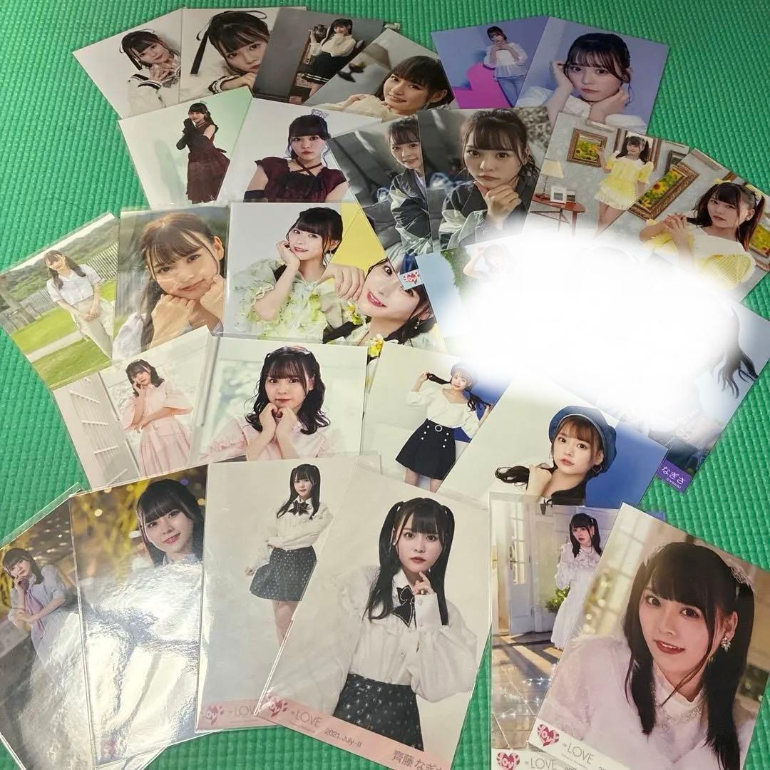 齊藤なぎさ 生写真 まとめ 被りなし