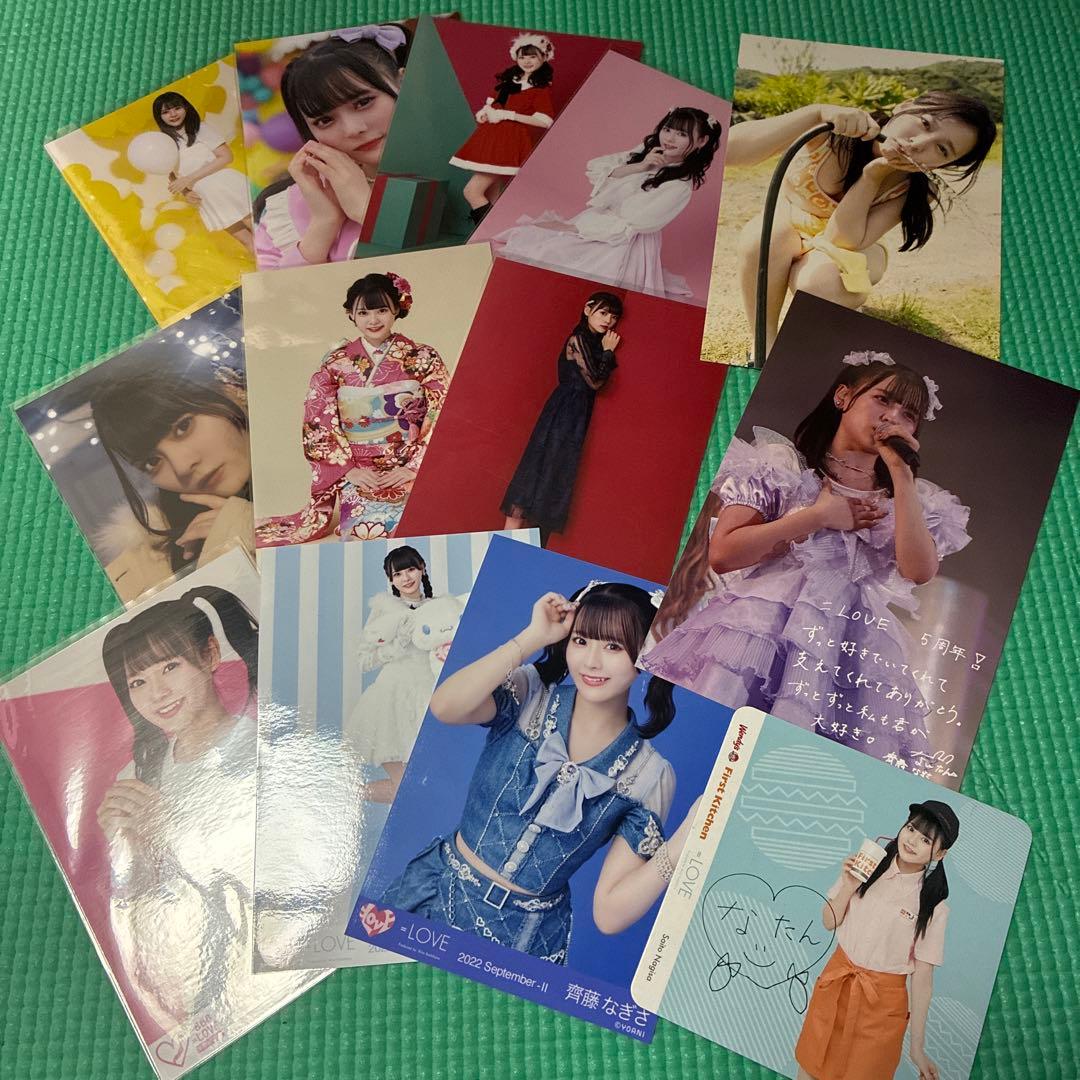 齊藤なぎさ 生写真 まとめ 被りなし